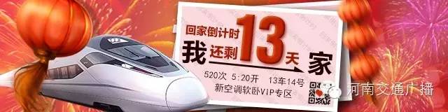 如何在茫茫人海中成功识别一个河南人？新技能get