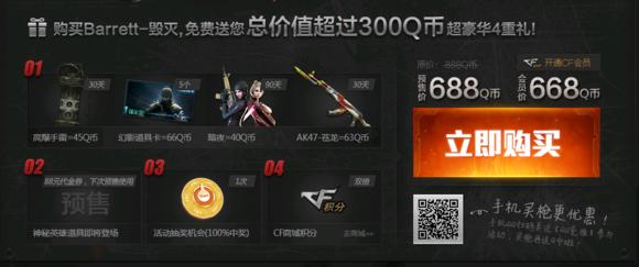 现在cf英雄级武器大全,cf历史赛季武器排名