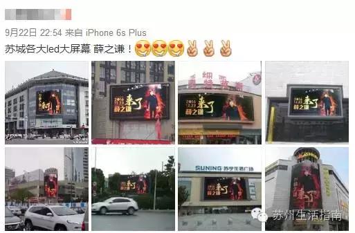 薛之谦苏州演唱会天外来物完整版,薛之谦苏州演唱会蹲着唱歌