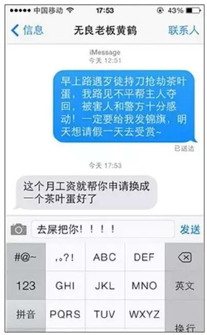 你见过最奇葩的请假条是什么,那些奇葩的请假