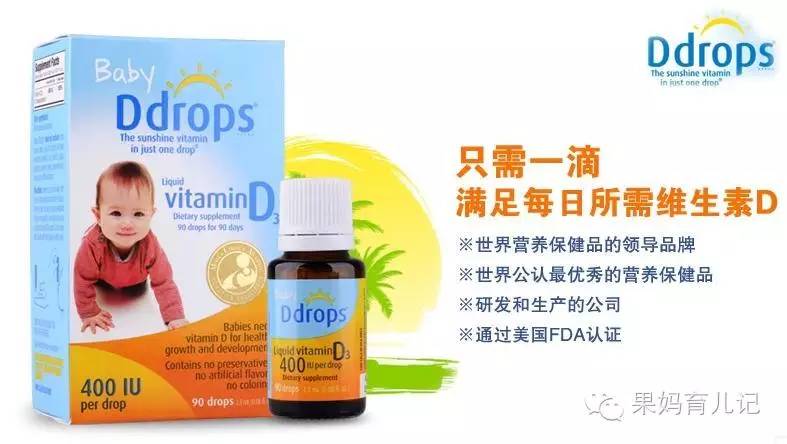 维d补不进去吃什么最好,维d不咬破直接吞下行吗