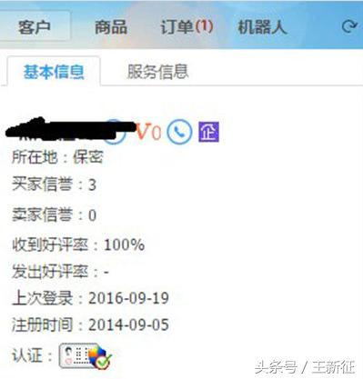 淘宝天猫新一轮架构调整,淘宝天猫榜单好评榜第一靠谱吗