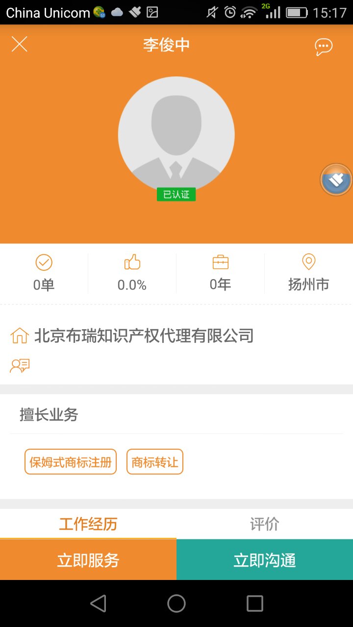 权大师知识产权服务,权大师知识产权代理有限公司