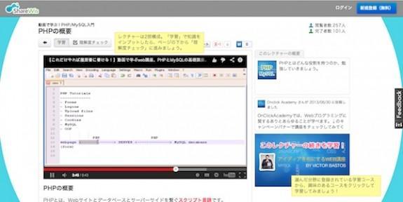 精选10个，视频学习（程序设计基础）的海外网站