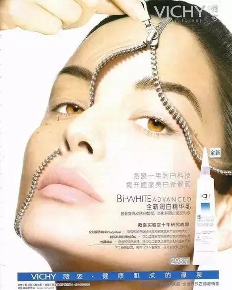 美白精华安利集,最全美白精华