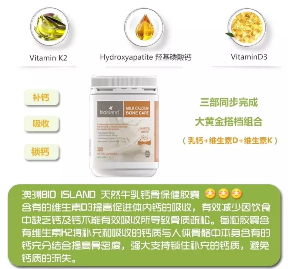 3-6岁补钙神器,补钙最便宜的神器