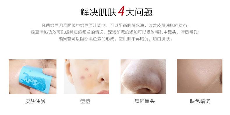 绿豆面膜和补水面膜,绿豆面膜补水保湿