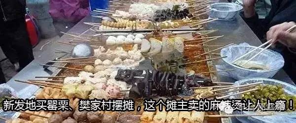 如果你是丰台方庄的