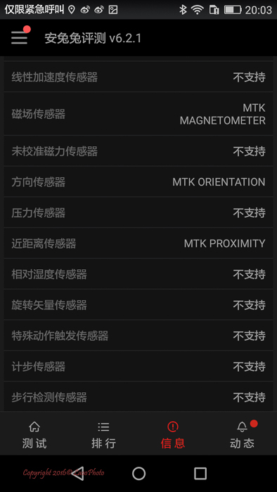 599元的荣耀畅玩5，你会买吗？