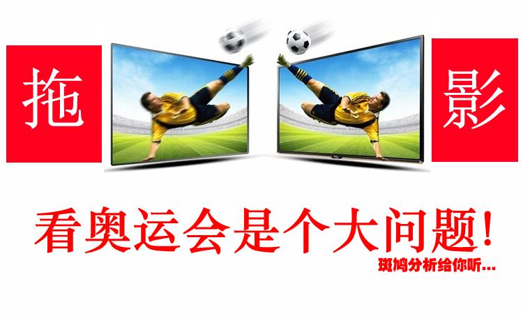 led65寸电视推荐,led60寸电视推荐