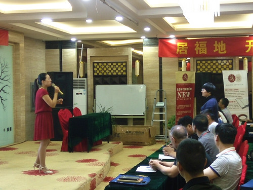 鑫六福木门是几线品牌,鑫六福木门直播