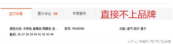 淘宝购物怎么鉴别假货,淘宝说自己是正品却是假货怎么办