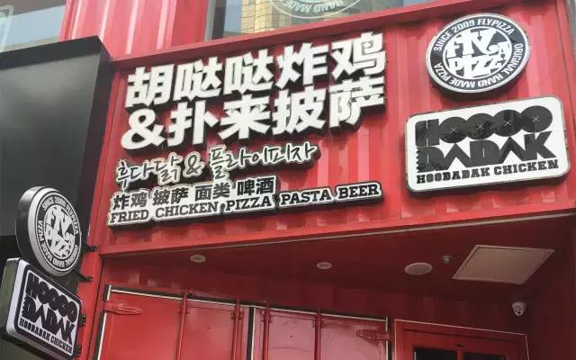 济南美食攻略--泥嚎！你被逮捕在佛山街美食犯罪现场！