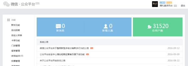公众号运营涨粉,头条号怎么运营涨粉快