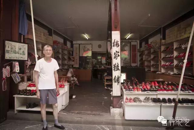 坚守｜梅家人的故事——梅位炳的手工鞋铺