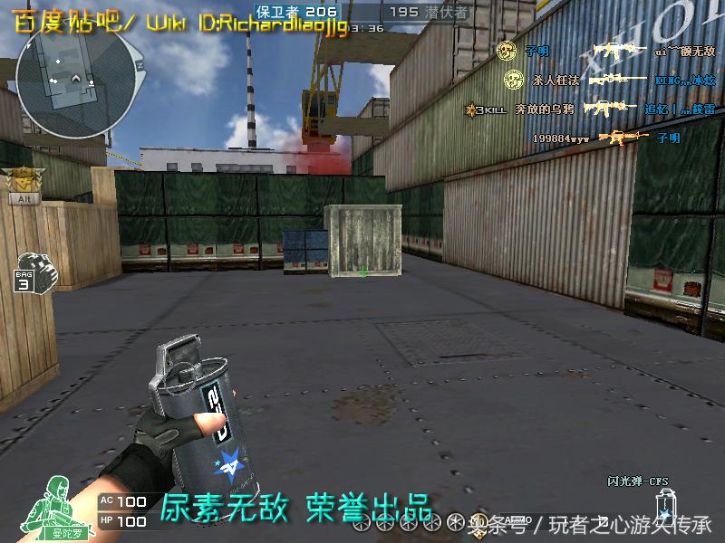 激浪cf武器,激浪cf视频