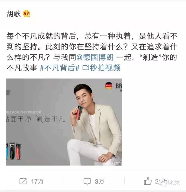 胡歌的高级代言,胡歌没代言荣耀了吗