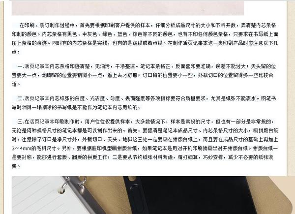 怎么让百度快速收录自己的帖子,百度贴吧如何快速收录