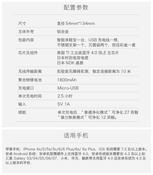 智能净鞋宝现在还有吗,智能净鞋宝哪个好