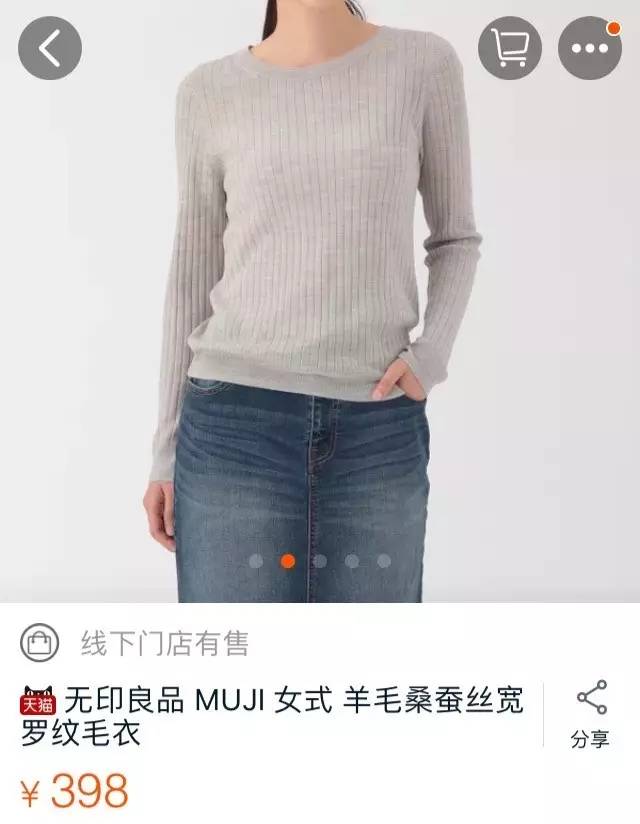 如何挑选毛衣不起球,毛衣毛线怎么挑选