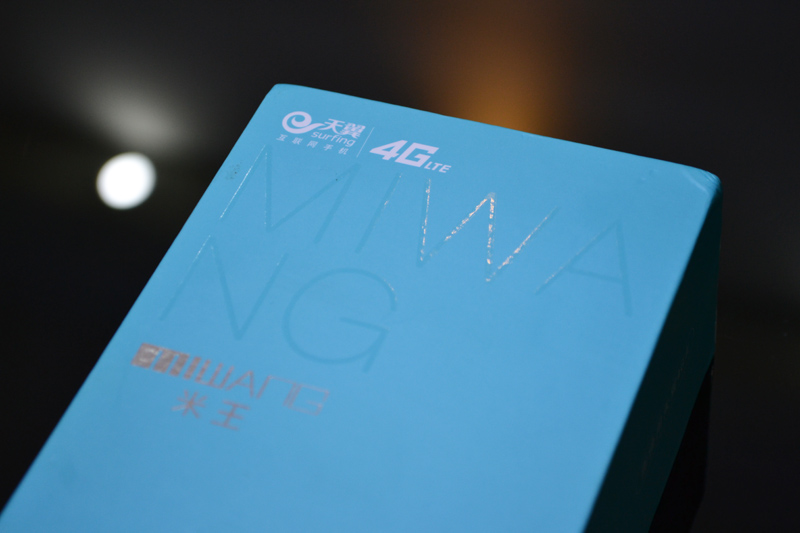 米王m2s评测视频,米王m2s手机测评