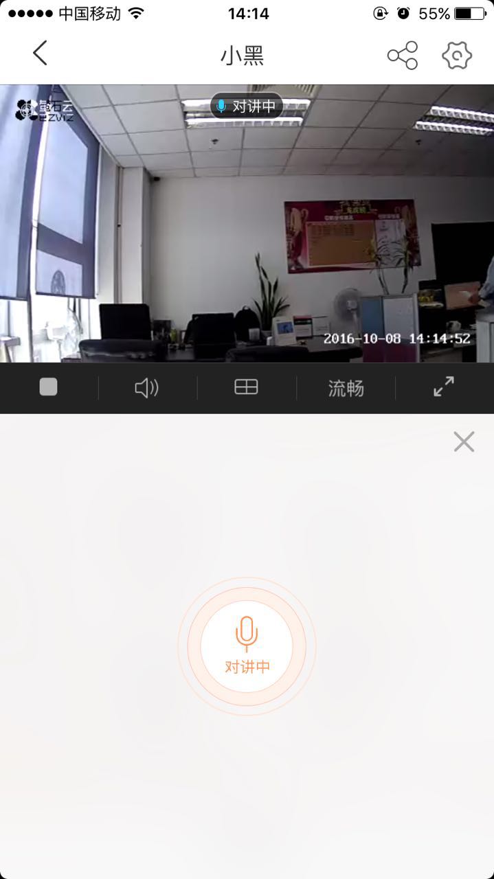 萤石智能监控c6,萤石云监控c6cn夜间测试