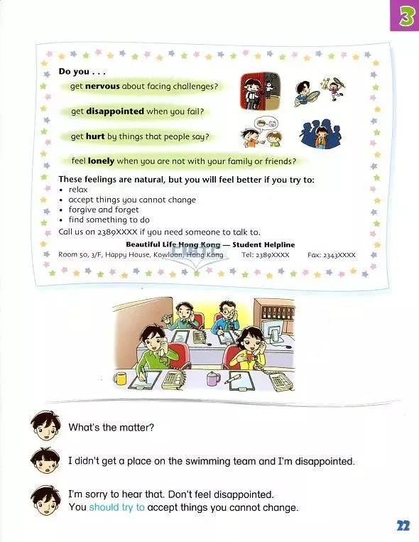 美国wonders教材学习,美国英语教材wonders单词量