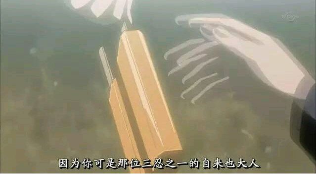 《火影忍者》让你悲伤到哭的几个画面