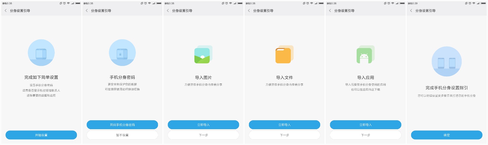 miui8鏈夊垎韬姛鑳藉悧,miui8鎵嬫満鍒嗚韩