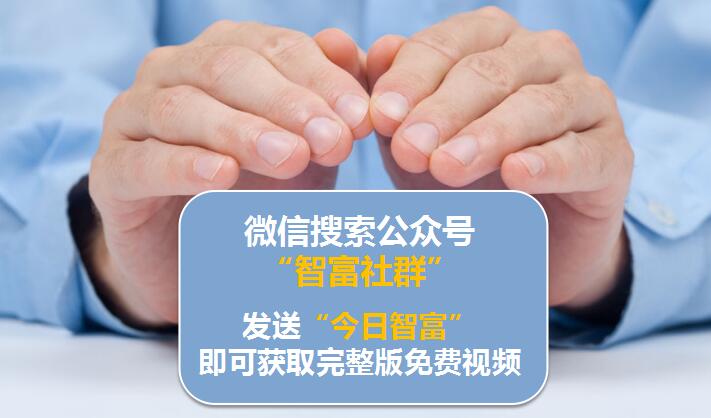 大资管时代财富管理,资管大时代下的新征程