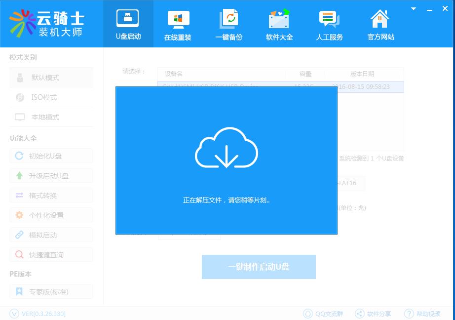 老式xp系统,怀念以前xp系统