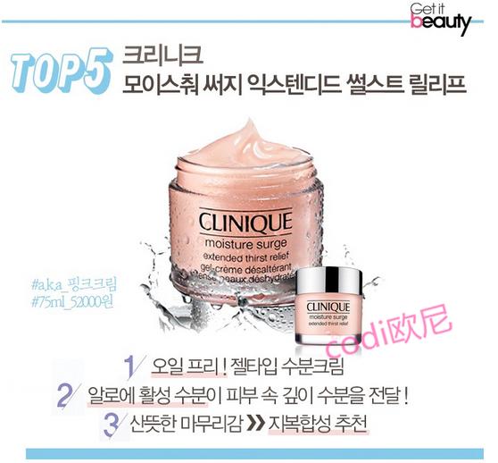 韩国皮肤保湿补水教程,秋冬干燥起皮护肤