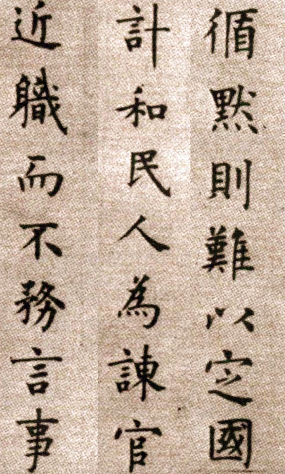 历史丨空印祸及数万，怪梦株连十族