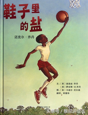 好爸爸要和孩子做的100件事书籍,好爸爸亲子运动会