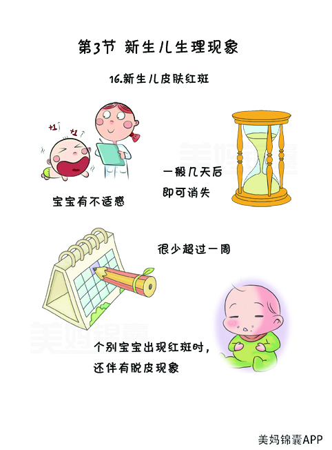 宝宝湿疹比较严重会影响喝奶吗,奶粉引起的湿疹特征