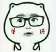 蓝瘦香菇搞笑方言,蓝瘦香菇的广西方言