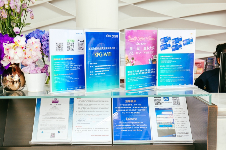 二小姐泰国,泰国免税店kingpower必买品