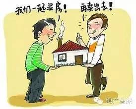 房价拐点走势分析,房价趋势预测