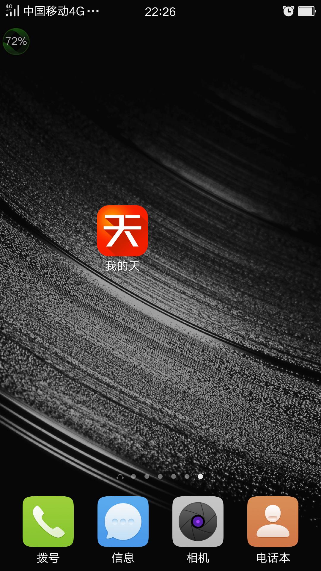 武汉汉口洲际酒店,武汉汉口洲际酒店开业时间