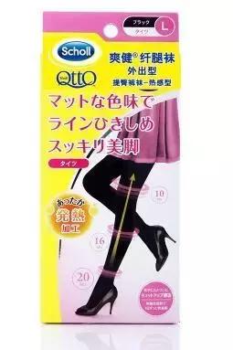 日本白袜木屐女,日本武士二趾袜