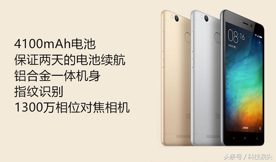 680元：4100mAh+铝合金机身+畅玩王者荣耀