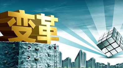 变革时代房地产,变革时代如何打开新商业的格局