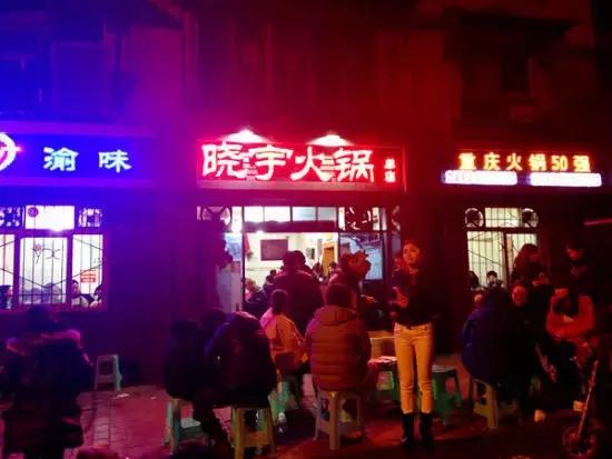 来重庆必吃的10家火锅,来重庆必吃的火锅