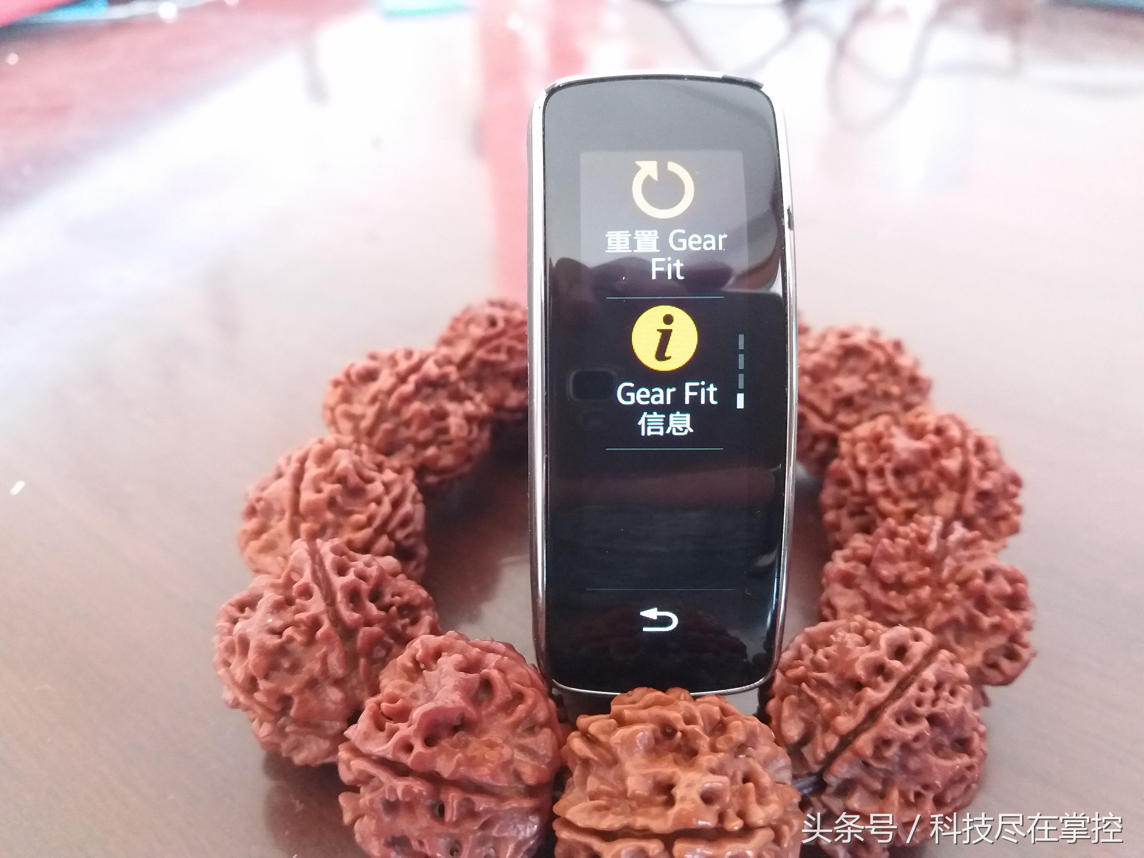 三星手环GEARFIT怎么用,三星gearfit智能手环