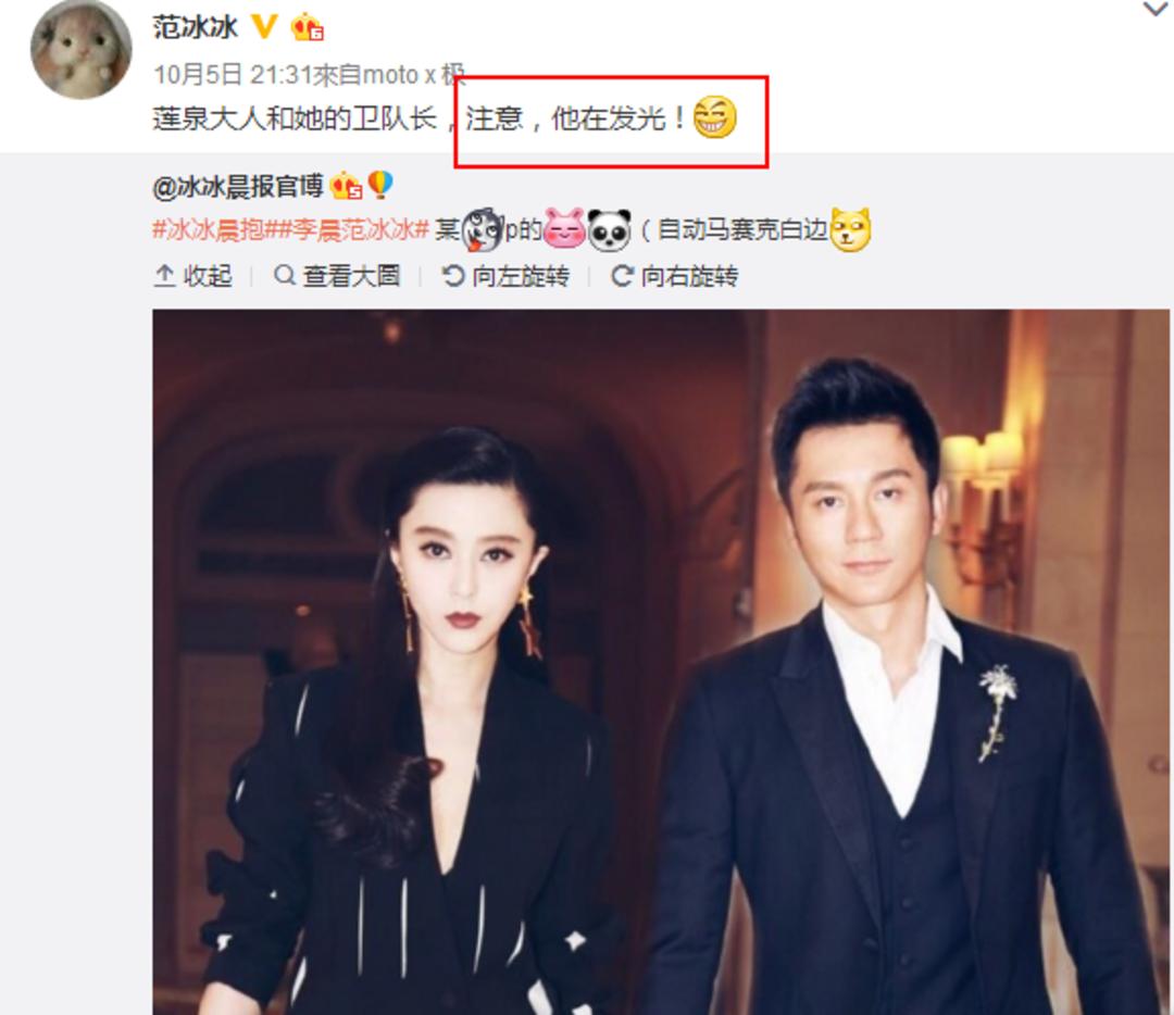 范冰冰很爱李晨吗,范冰冰到底爱李晨吗