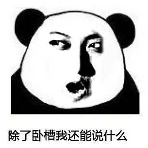 厉害了我的权,淘宝一元钱的夹子卖200