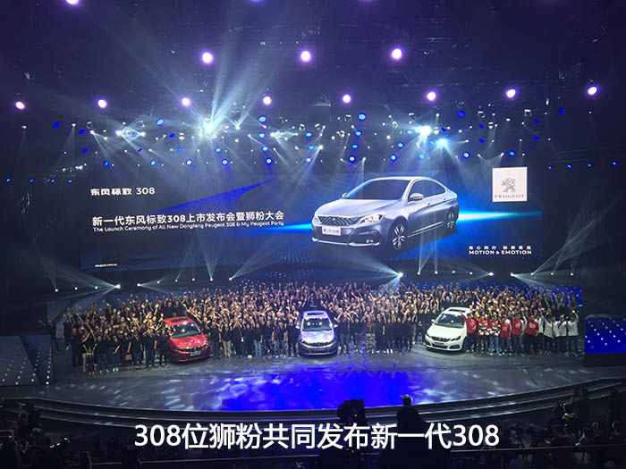 2019年东风标致销量,东风标致国内销量最新报告