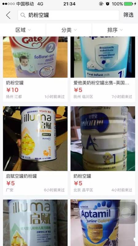 ysl光皮气垫真假鉴别,ysl如何鉴别真假包