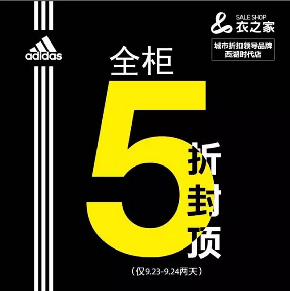 阿迪暗藏玄机,阿迪出奇制胜