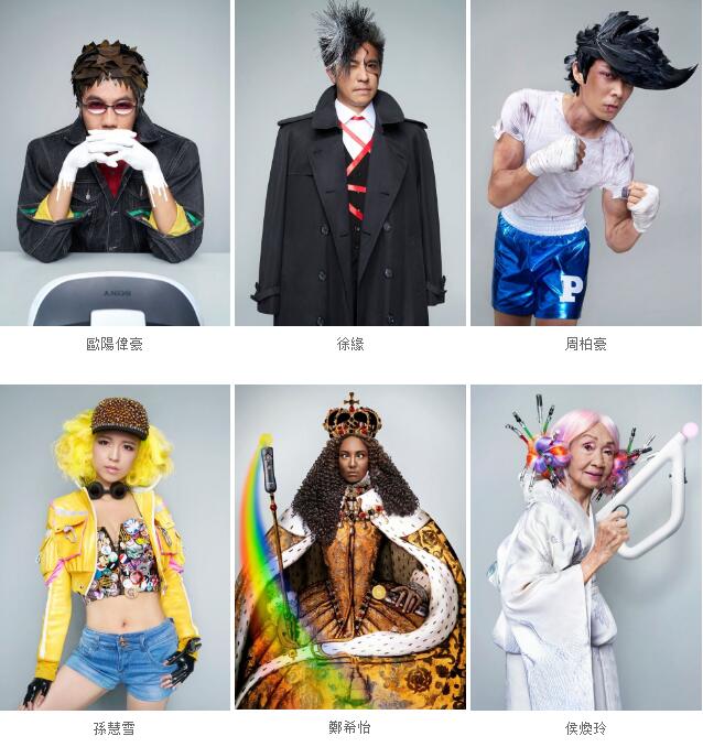 10.13PSVR在港上市邀请名人COS，徐雷神登场，辣眼睛